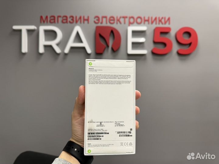 iPhone 13, 256 ГБ