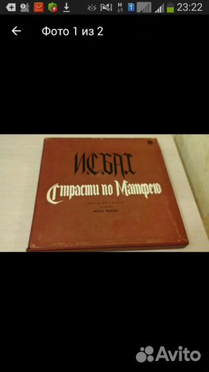 Граммпластинки