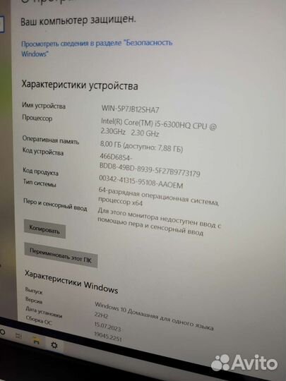 Игровой в идеале GTX-4GB. IPS/8GB/SSD/HDD/15,6