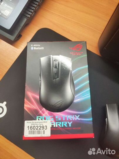 Asus ROG Carry