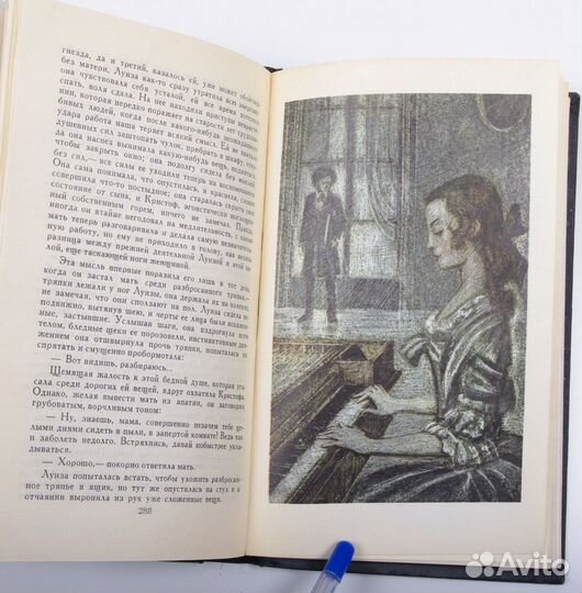 Ромен Роллан полное собрание сочинений в 8 т