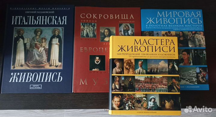 Живопись, художники (много книг)