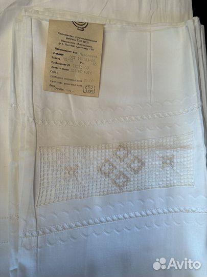 Пододеяльник, простыня, наволочка СССР новые