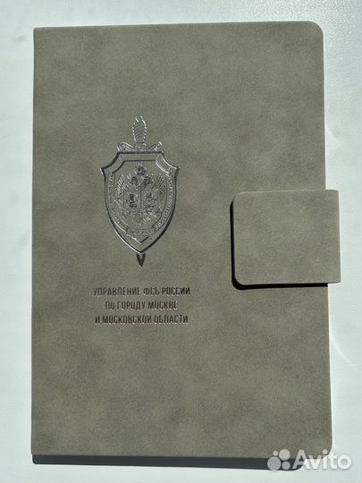 Ежедневник уфсб России по городу Москве и мо