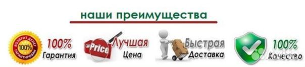 Холодильник бу (гарантия/доставка)