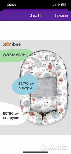 Кокон гнездышко для новорожденных