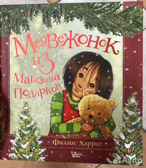 Книги детские