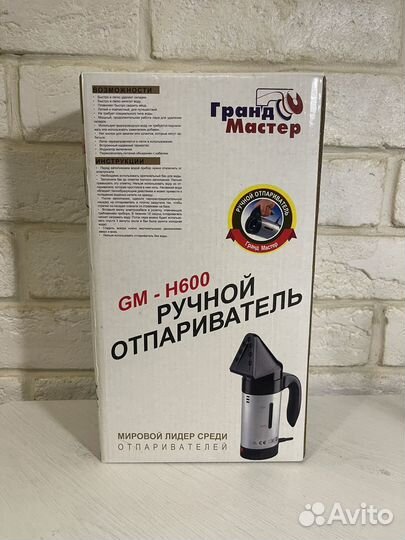 Ручной отпариватель