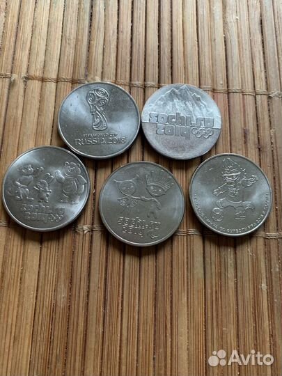 Пямятные монеты посвященные олимпийским играм Сочи