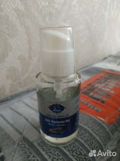 Для мусульман антибактериальным гель для рук