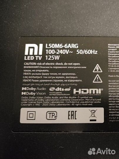 Xiaomi mi TV P1 50