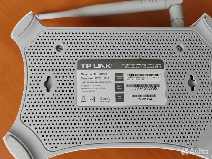 Wifi роутер tp link с поддержкой 4G модема