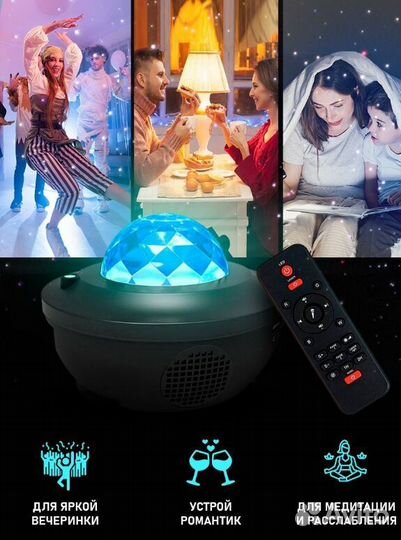 Ночник детский