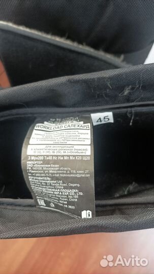 Сапоги мужские зимние