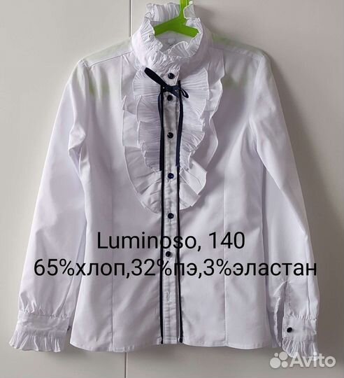 Блузка школьная 140,146, 146-152