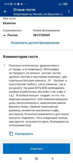 2-к. квартира, 63 м², 2/3 эт.