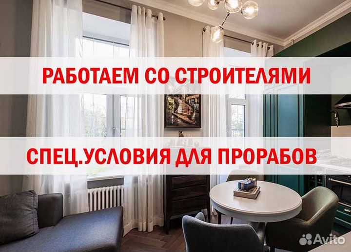 Пластиковые окна доставка и замер