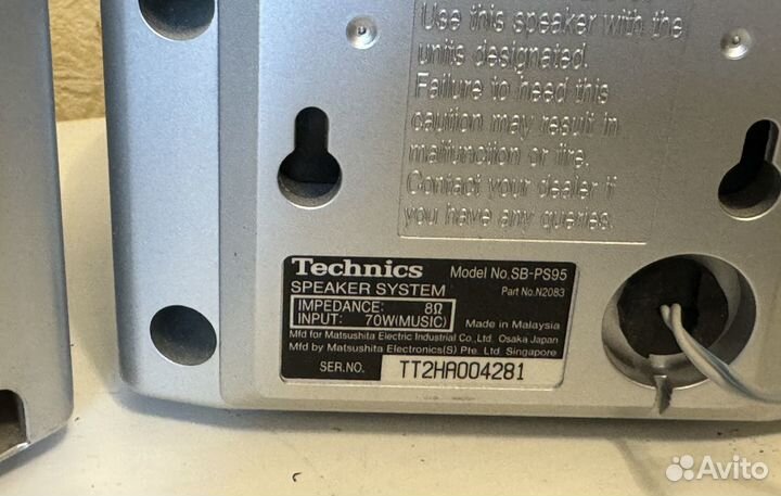 Колонки Technics sb-pc95 sb-ps95