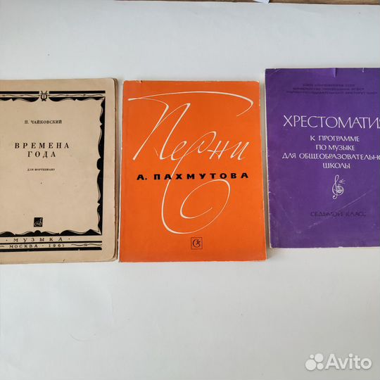 Ноты для фортепиано ноты для музыкальной школы