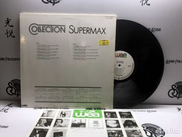 Supermax – Supermax Collection LP Germany, Near M