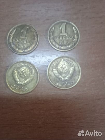 Манета Копейка 1986