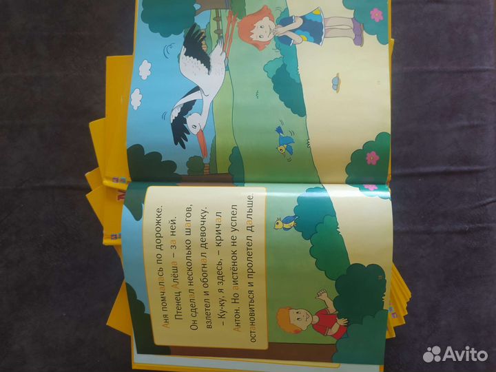 Серия детских книг 