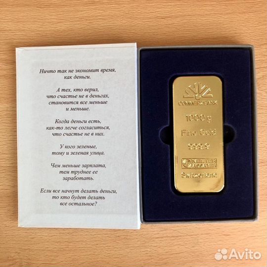 Сувенир слиток Сберегательная Книжка