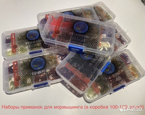 Силиконовые приманки для мормышинга Mormo Hub