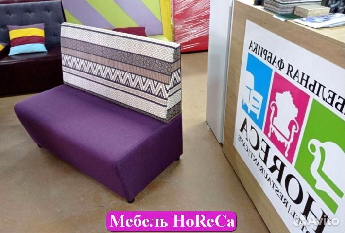 Диван новые бу