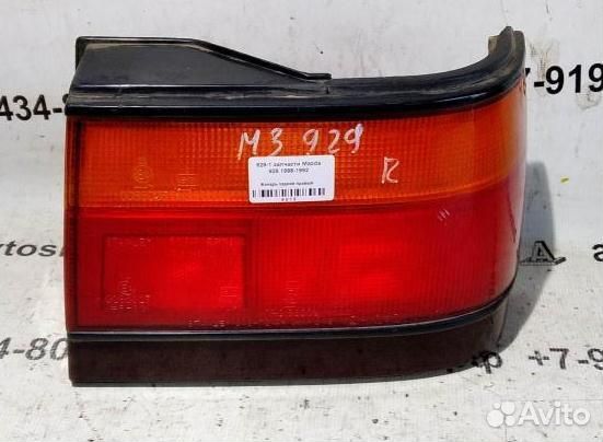 Фонарь задний правый Mazda 929 88-89г