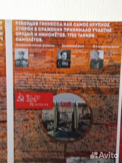 Столицы освобожденных государств