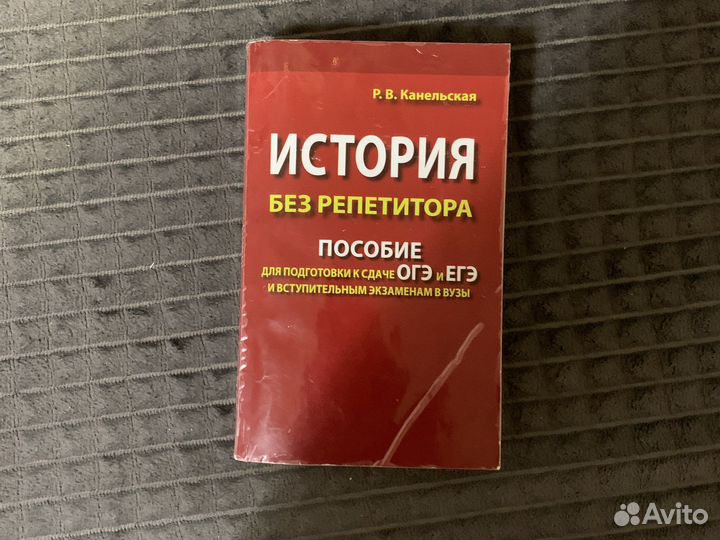 История егэ огэ пособие справочник тренажер