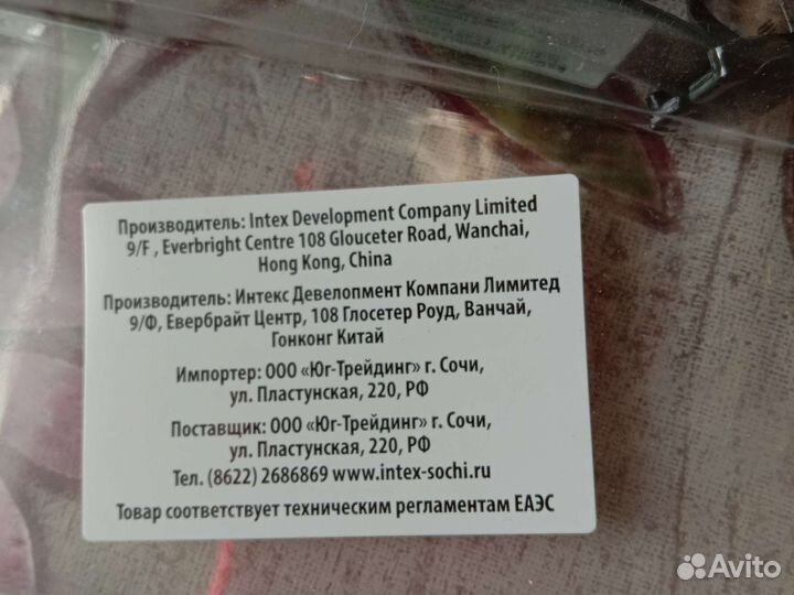 Очки для плавания