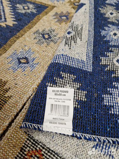 Коврики турецкие новые 60*90