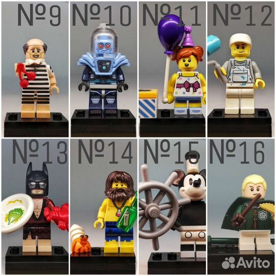 Lego минифигурки