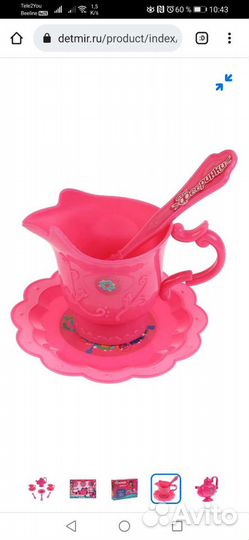 Новый набор посуды