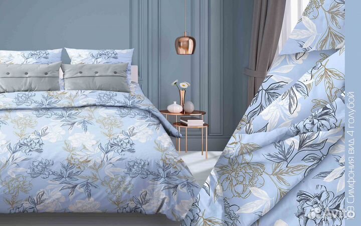 Постельное белье из бязи 120г Симфония голубая