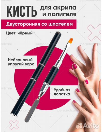 Новые товары для маникюра