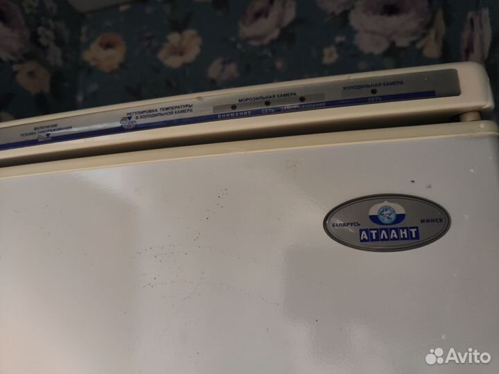 Холодильник атлант бу