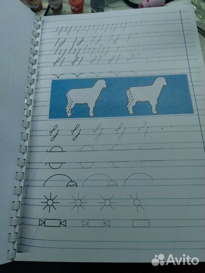 Тренажер по чистописанию