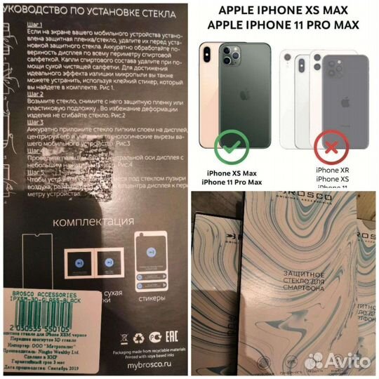 Чехол для Samsung Galaxy M20/ A10s/ A9/ A80