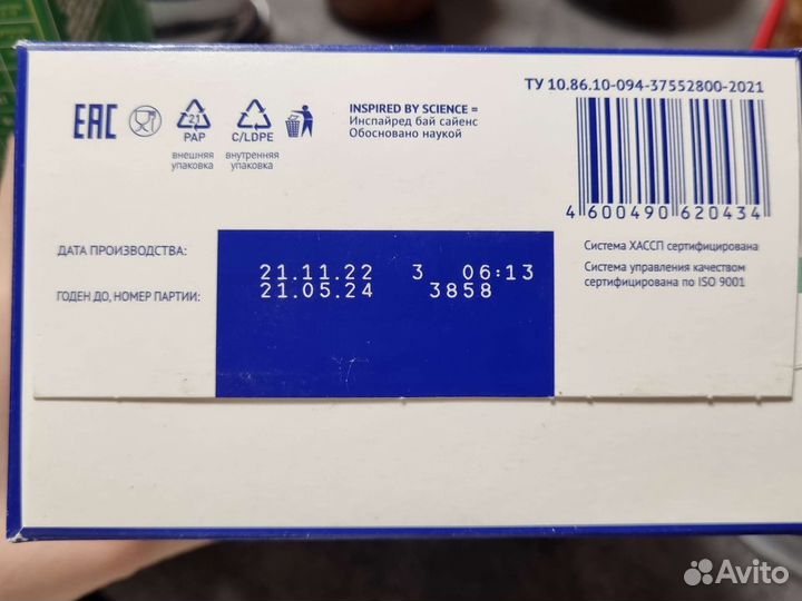 Детская молочная смесь новая nutrilak и nestogen