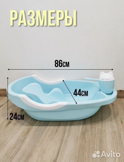 Ванночка для купания с горкой гамачком