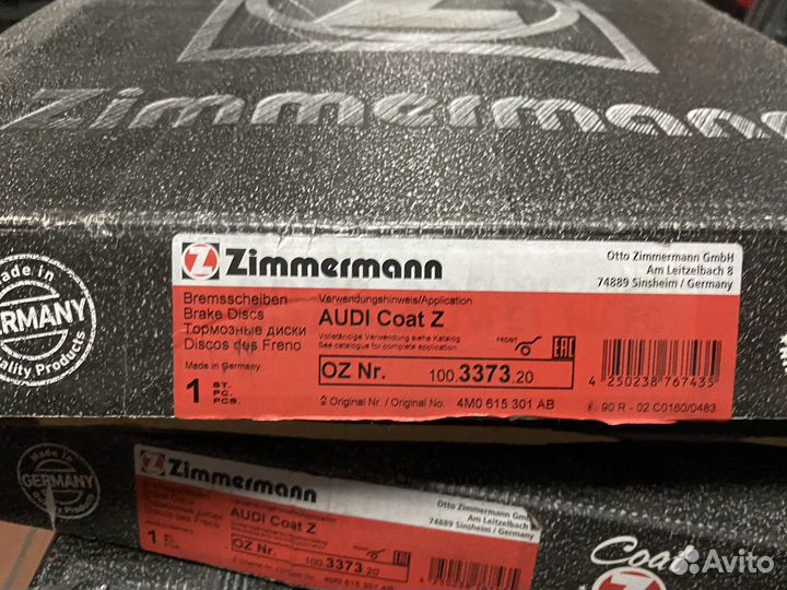 Тормозные диски Vag A4,A5, Q5,Q7 Zimmermann