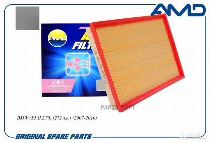 AMD amdfa426 Фильтр воздушный