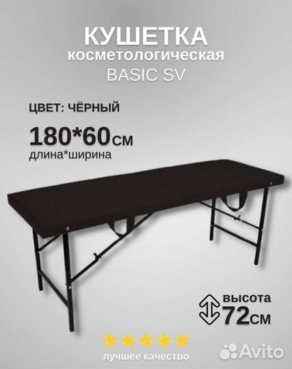 Всё для наращивания ресниц