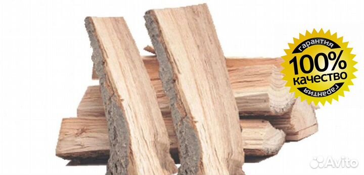 Дрова колотые артикул 64077