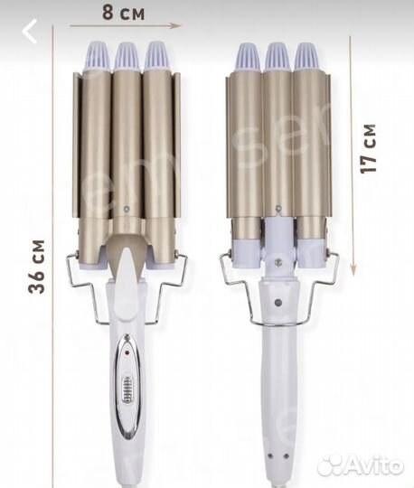Шипцы для волос (плойка тройная)