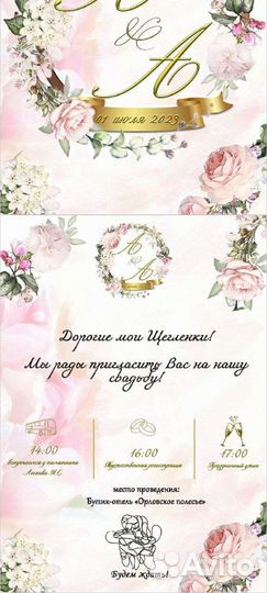 Логотипы, визитки, календари, пригласительные