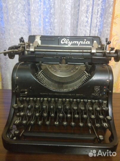 Печатная машинка